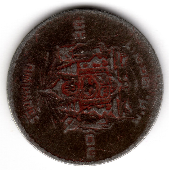Inherited-Coins---Stumped-On-This-One