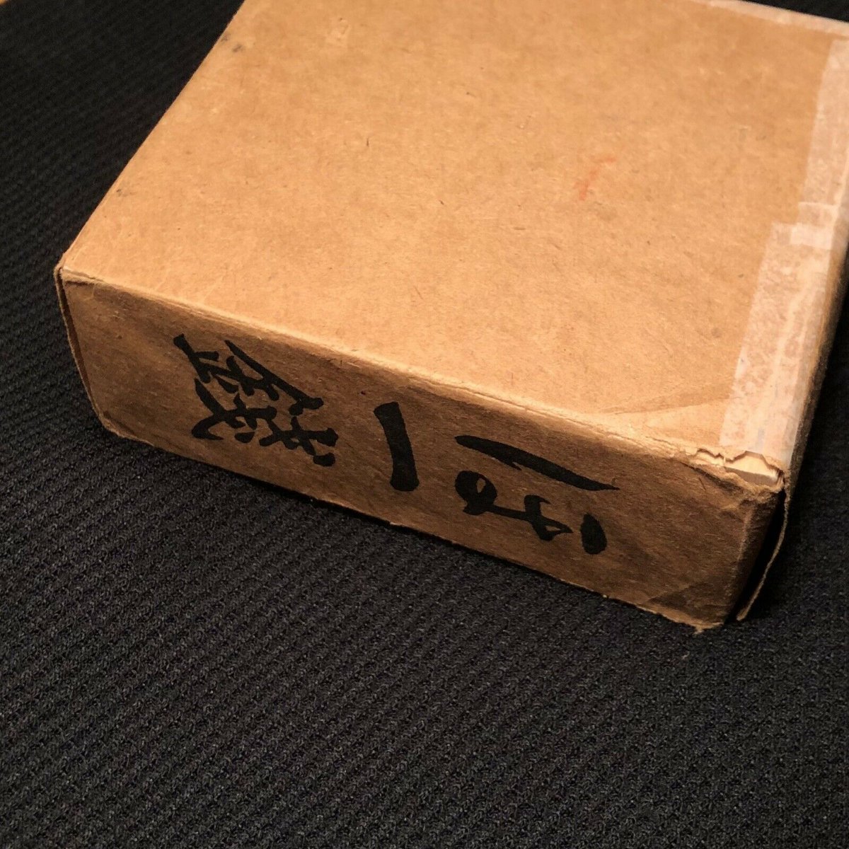 Original-Brick-Of-Japanese-Occupational-Currency
