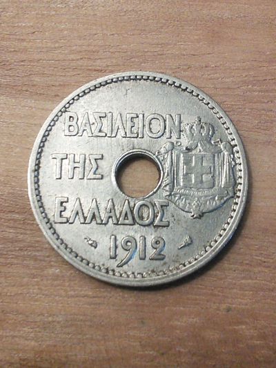 Inherited-A-Coin-Collection