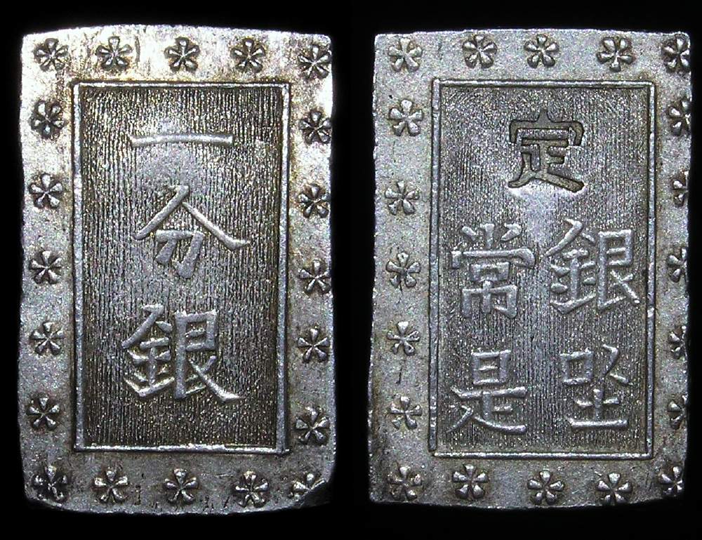 Post-Your-Coins-From-Japan!