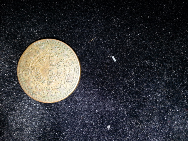 New-Member,-Need-Help-Identifying-A-Coin-Please