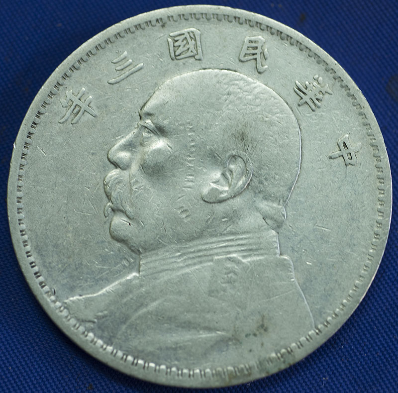 China-Dollar---Genuine-Or-Not