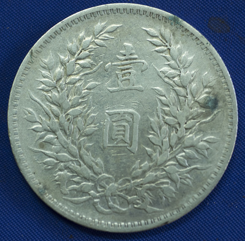 China-Dollar---Genuine-Or-Not