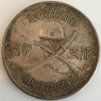 Unknown-Silver-Yuan
