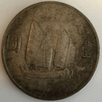 Unknown-Silver-Yuan