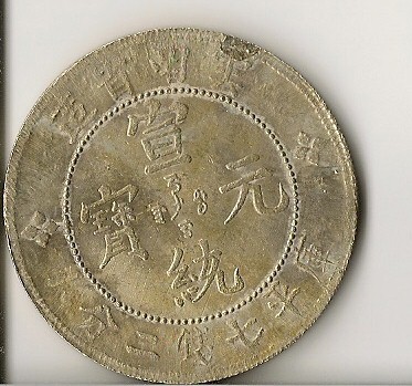 Please-Help-To-Check-Of-Dragon-Silver-Coin-Is-Real?