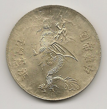Please-Help-To-Check-Of-Dragon-Silver-Coin-Is-Real?