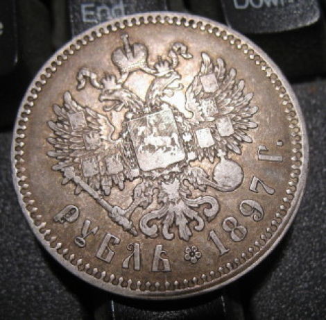 1897-Russian-Rouble