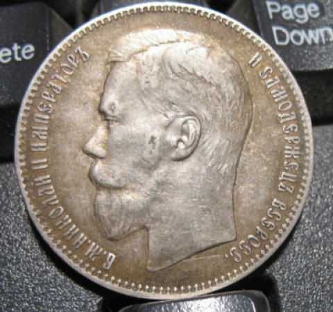 1897-Russian-Rouble