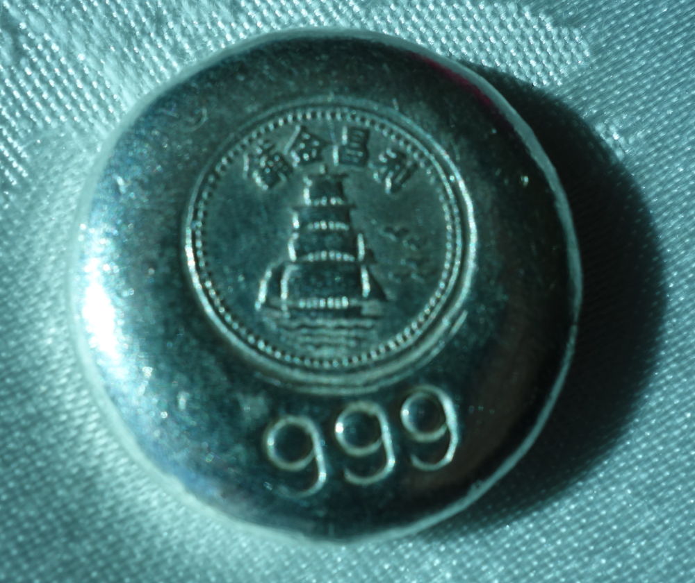 Help-Identify-Chinese?-Silver-Ingot