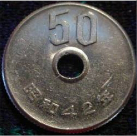 Showa-42-1967-50-Yen-Piece