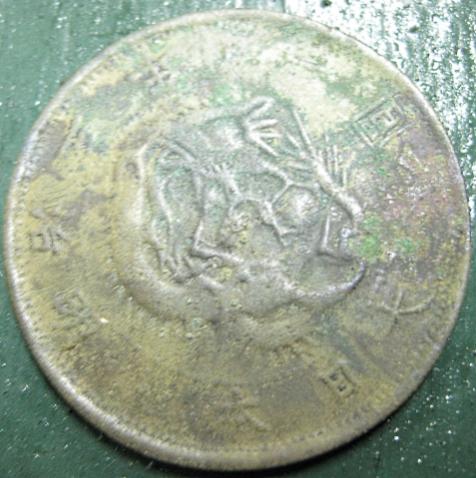 1870-1-Yen-Question