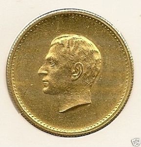 Iran-Coin-I.d.-Please