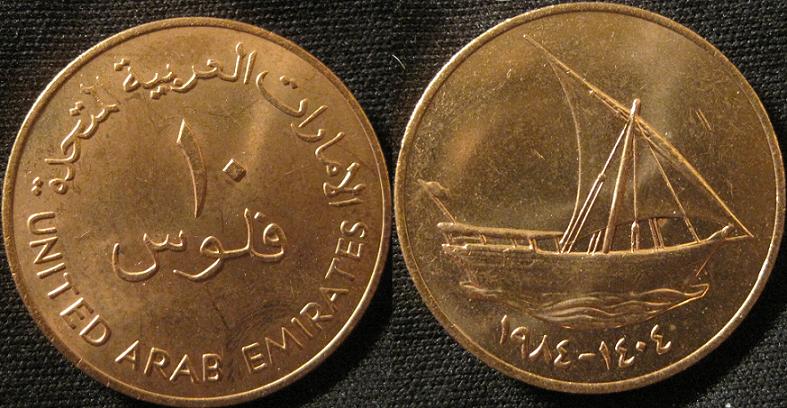 Would-Love-To-See-Your-Ship/Boat-Coins.