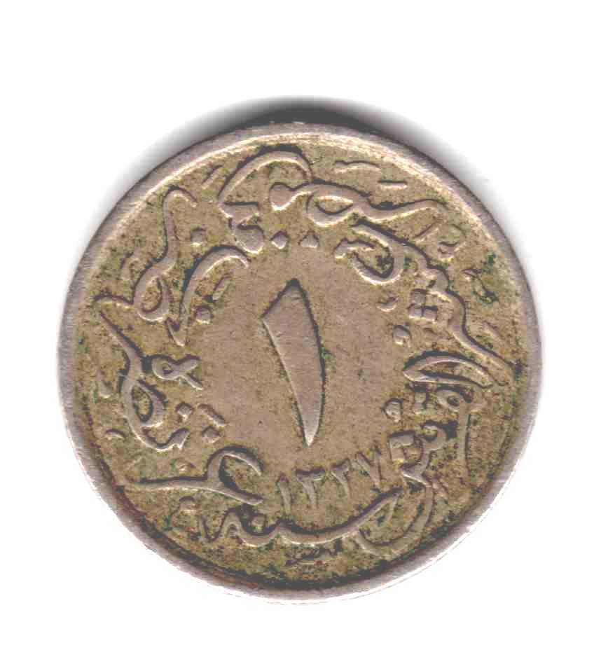 Please-Help-To-Identify.