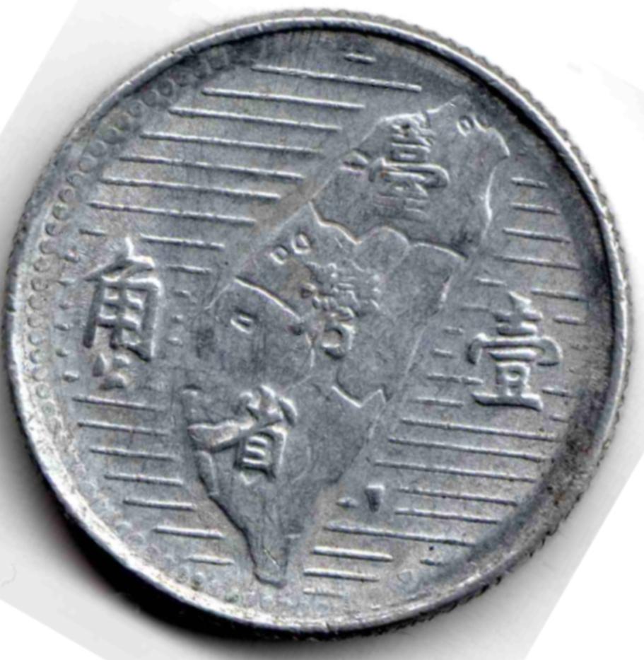 Please-Help-To-Identify.