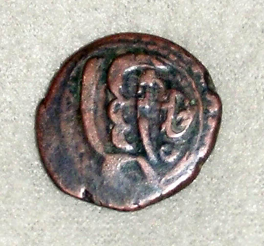 Islamic-Coin-Found-In-Hindu-Kush---Possibly-Umayyad?