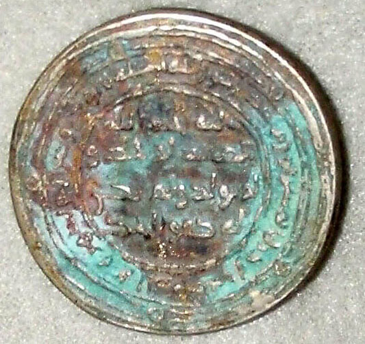 Islamic-Coin-Found-In-Hindu-Kush---Possibly-Umayyad?