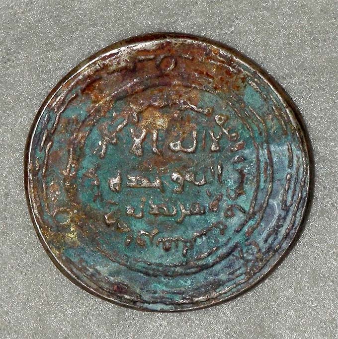 Islamic-Coin-Found-In-Hindu-Kush---Possibly-Umayyad?