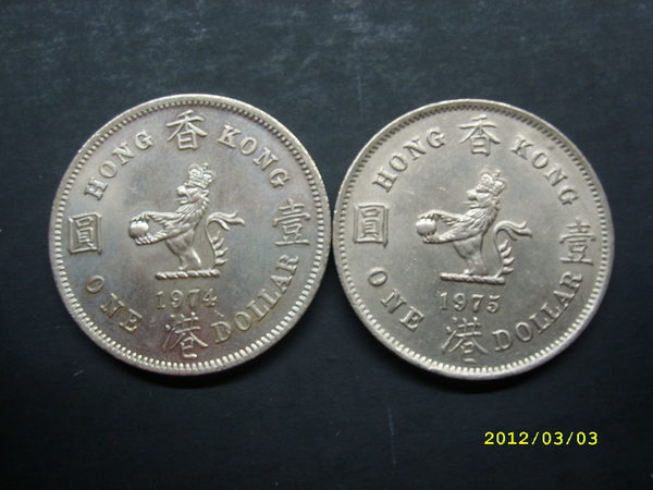 Reverse-Side-Of-The-Old-One-Dollar-Coin-Of-Hong-Kong