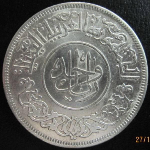 Yemen-Rial-Large-Silver-Coin...real?