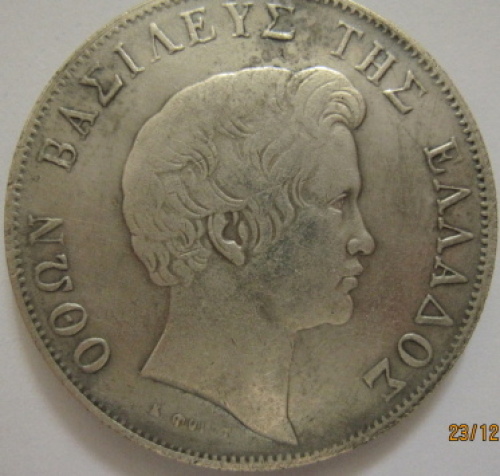 Fake-Greece-5-Drachma