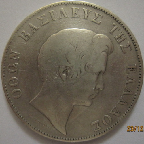 Fake-Greece-5-Drachma