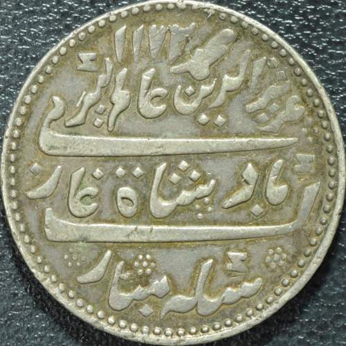 Coins-Of-India---Mughal-Coins