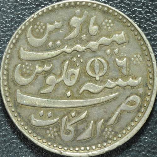 Coins-Of-India---Mughal-Coins