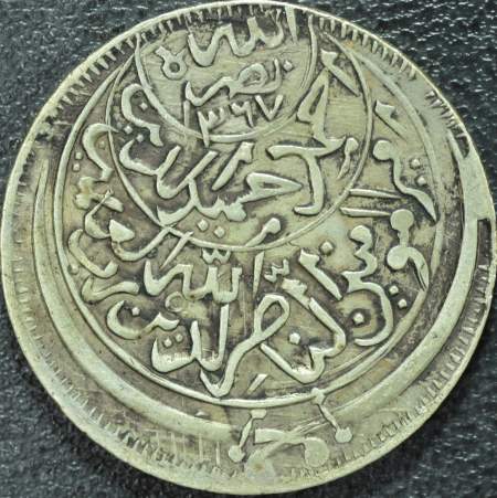 A-1/2-Yemen-Riyal-Piece--Any-One-Kows-Its-Inscriptions?