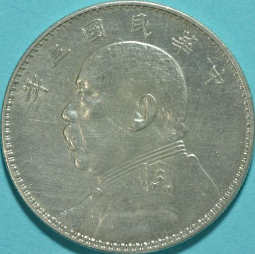 Rare-Chinese-1914-Shih-Kai-Dollar