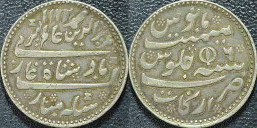 A-Madras-Rupee---Was-It-The-Model-Of-Modern-British-Rupee?