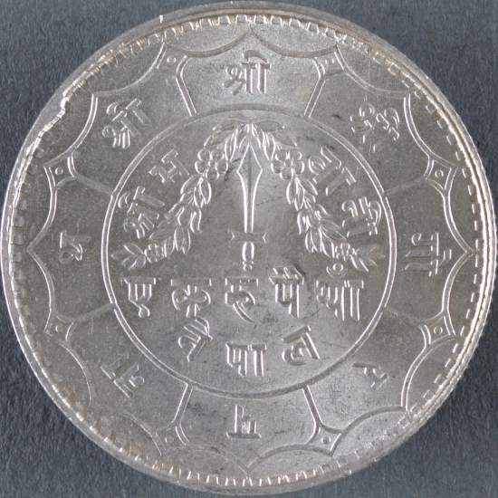 A-Silver-Nepal-Rupee---Information-Needed!