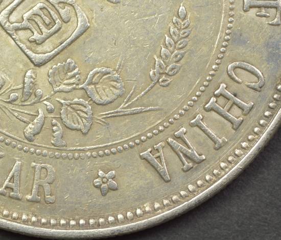 1912-China-Republic-Dollar-Sun-Yat-Sen-Facing-Left