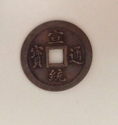 Help-With-ID-Of-Two-Coins-For-YN