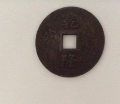 Help-With-ID-Of-Two-Coins-For-YN