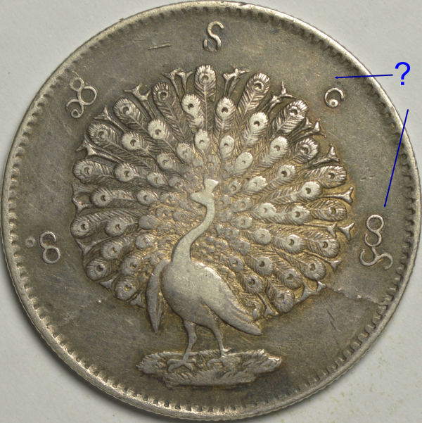 A-Burmese-Kyat-Rupee-Cs1214--Need-Information