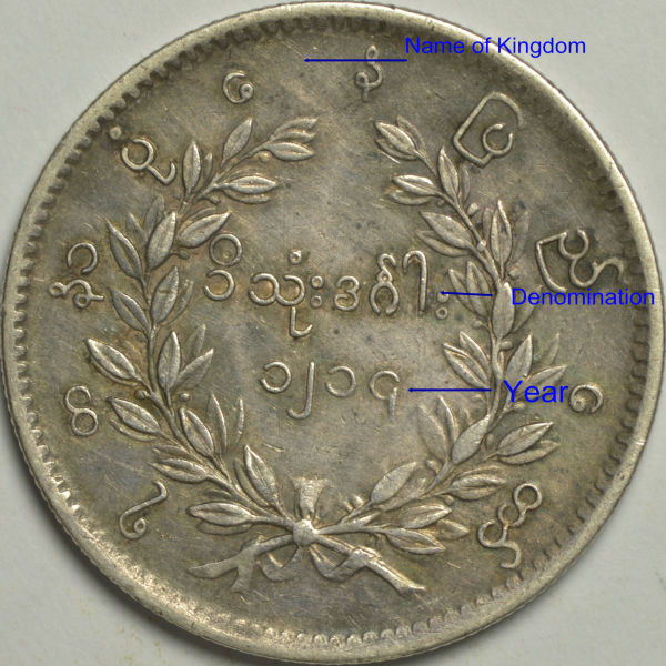 A-Burmese-Kyat-Rupee-Cs1214--Need-Information