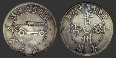 What-Kind-Of-Flower-On-These-Coins?-Please-Comment…
