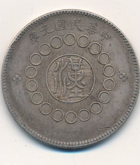 What-Kind-Of-Flower-On-These-Coins?-Please-Comment…
