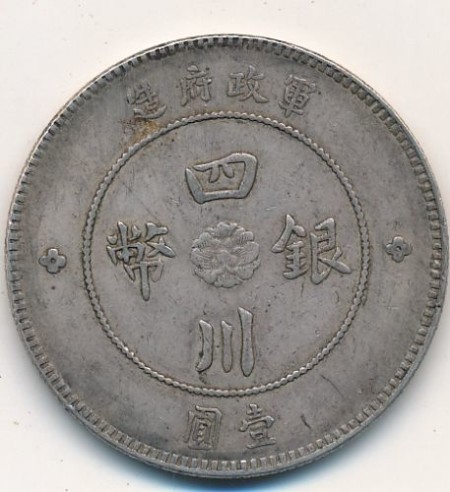 What-Kind-Of-Flower-On-These-Coins?-Please-Comment…