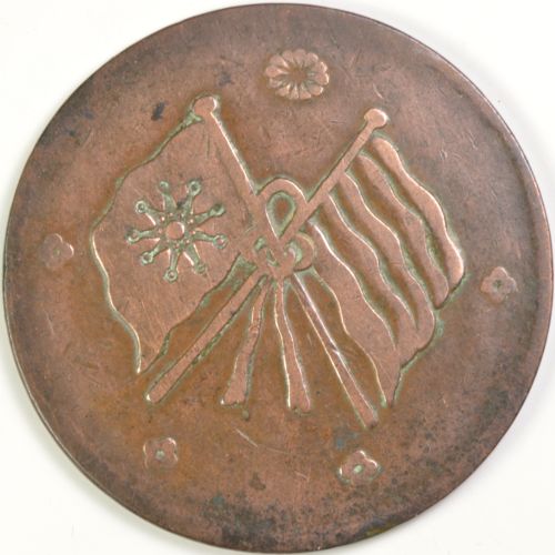 What-Kind-Of-Flower-On-These-Coins?-Please-Comment…