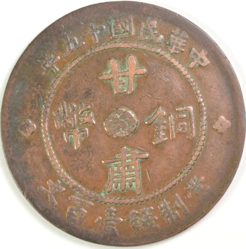 What-Kind-Of-Flower-On-These-Coins?-Please-Comment…