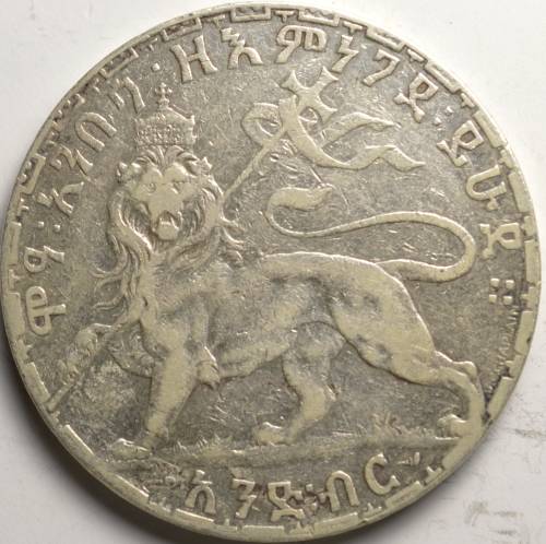 Questions-About-Ethiopia-From-Her-Historical-Coins.