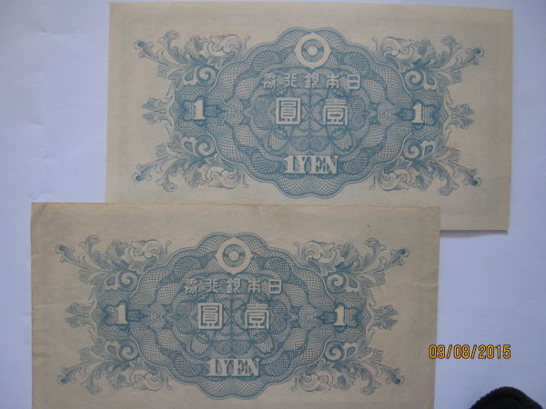 Two-Japanese-Bank-Notes-With-Same-Serial-Number