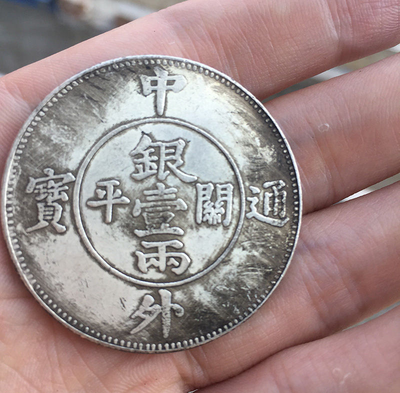 Help!-Can-Anyone-Translate-Chinese?