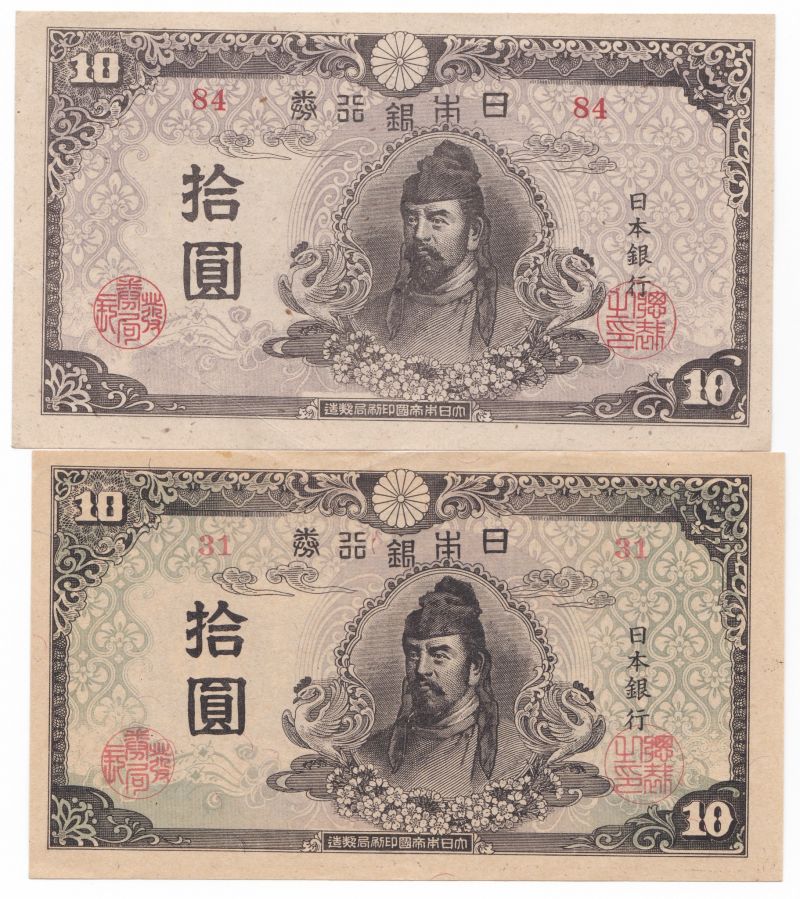 Two-Japanese-Notes---Which-One-Is-Fake