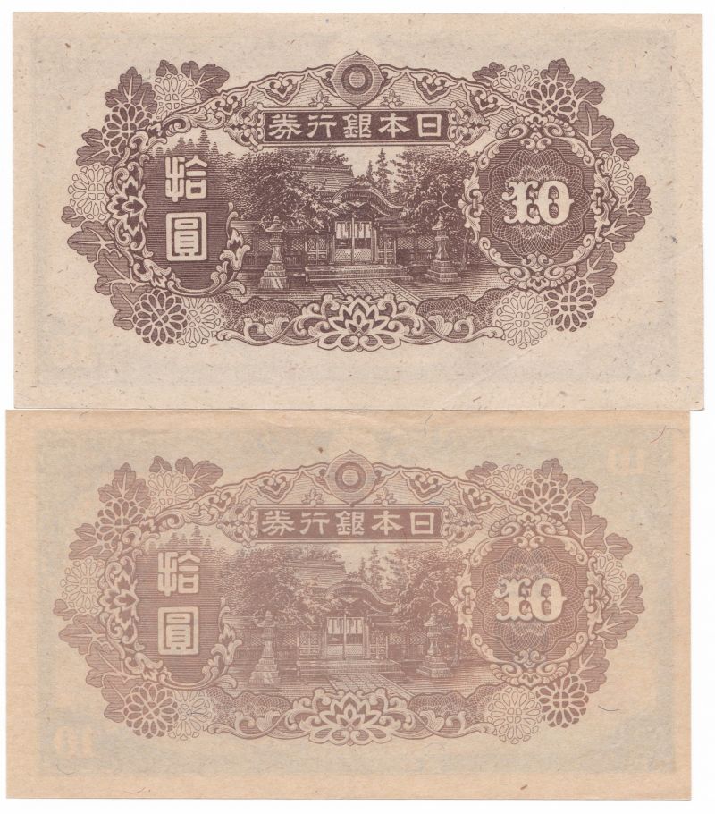 Two-Japanese-Notes---Which-One-Is-Fake