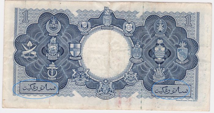 See-This-Malaya-Note-1953---What-Kind-Of-Language-Of-It?