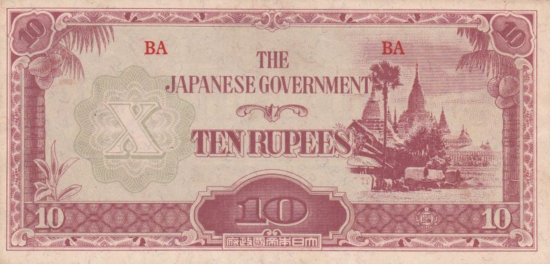Burma-Japanese-Government-10-Rupees-Oddity